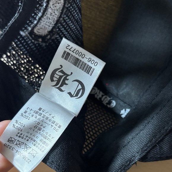 Chrome Hearts Monochrome Logo Cap - Picture 5 of 5